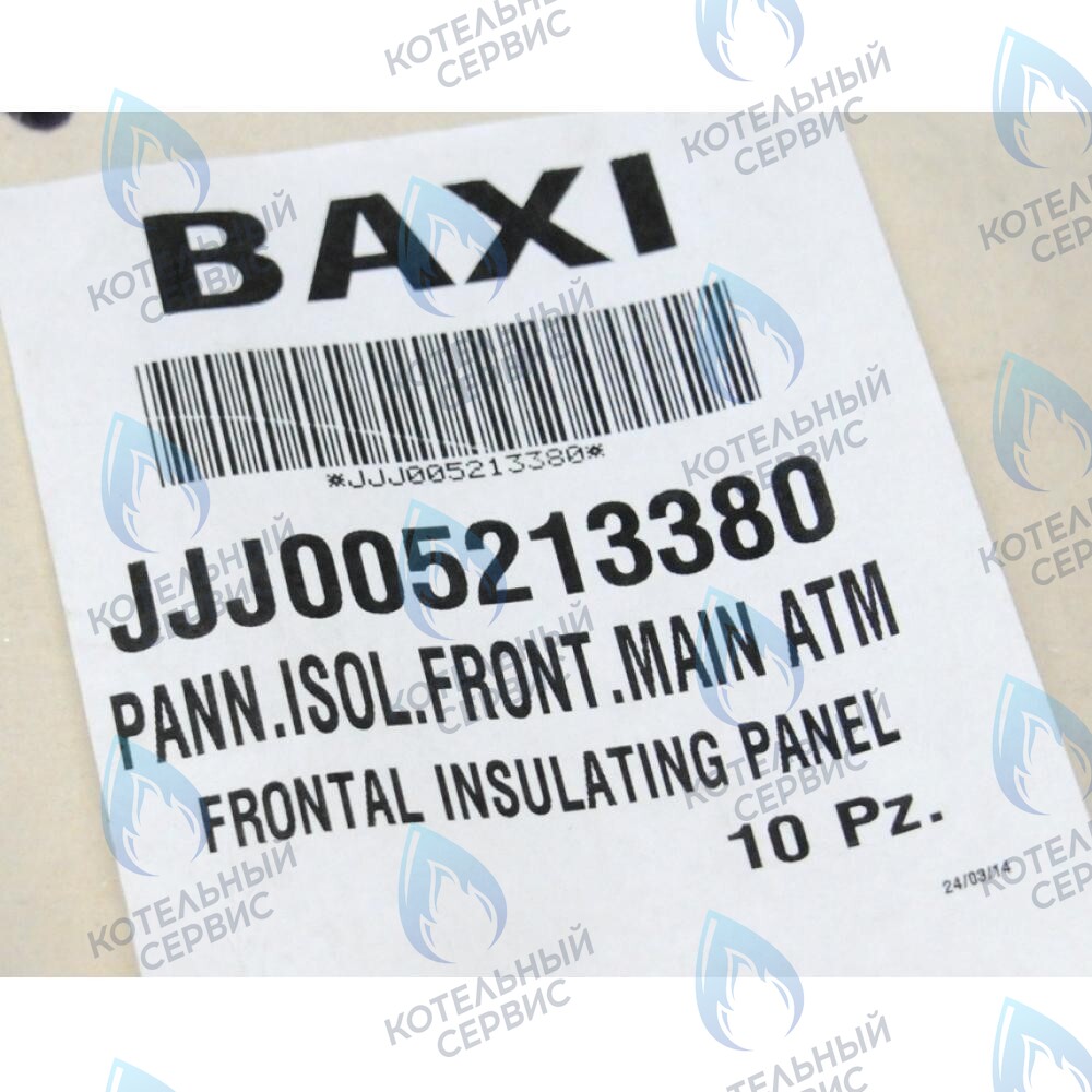 5213380 Термоизоляционная панель передняя BAXI в Самаре