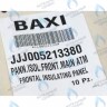 5213380 Термоизоляционная панель передняя BAXI в Самаре