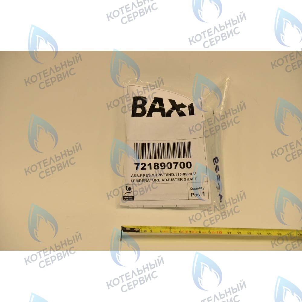 721890700 пневмореле BAXI 115/95 Pa в Самаре