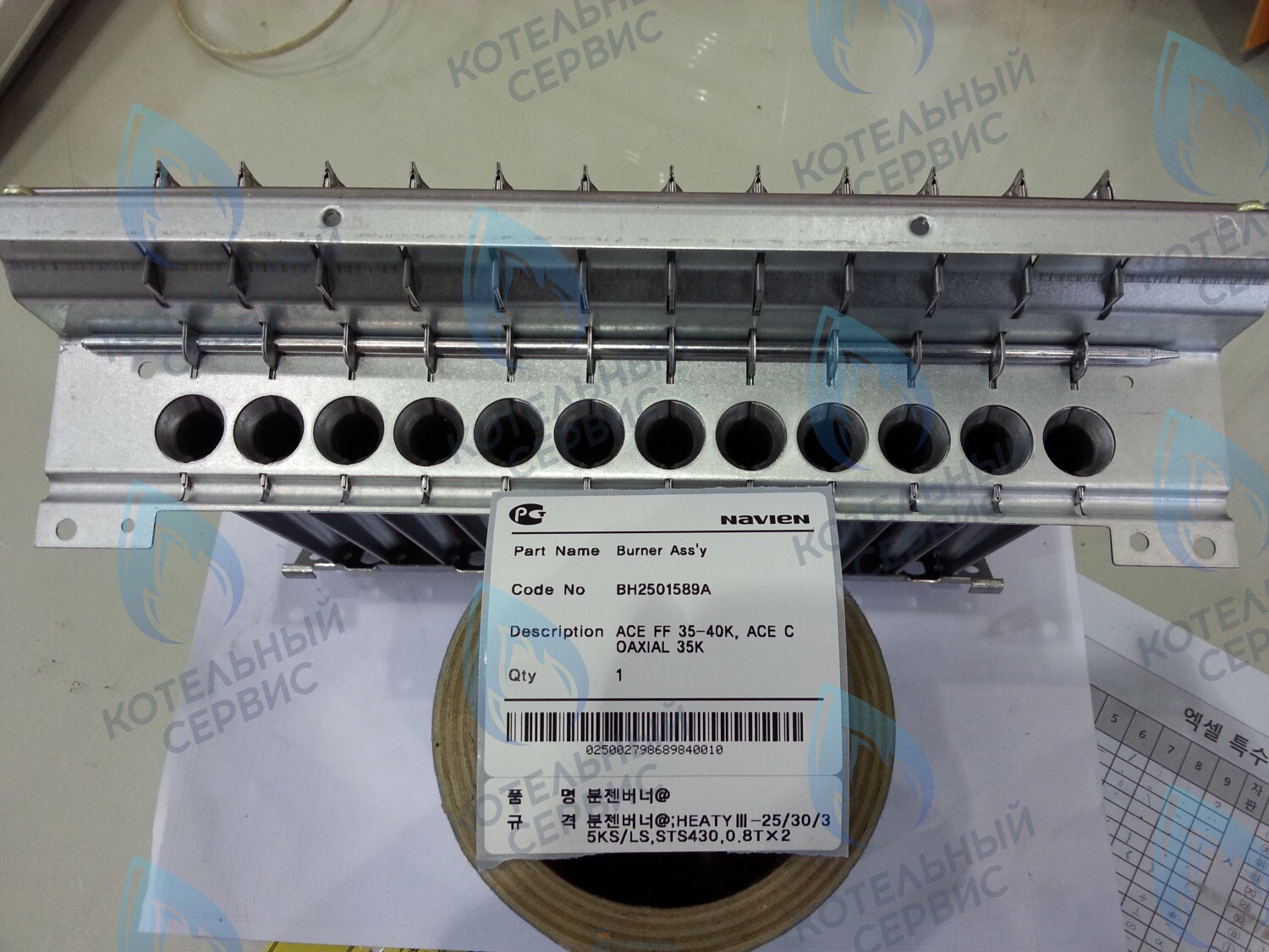 30003384A Горелка в сборе Deluxe 35-40K, Deluxe Plus 35-40K, Smart Tok Coaxial 35K, Prime Coaxial 35K, Ace 35-40K NAVIEN в Самаре