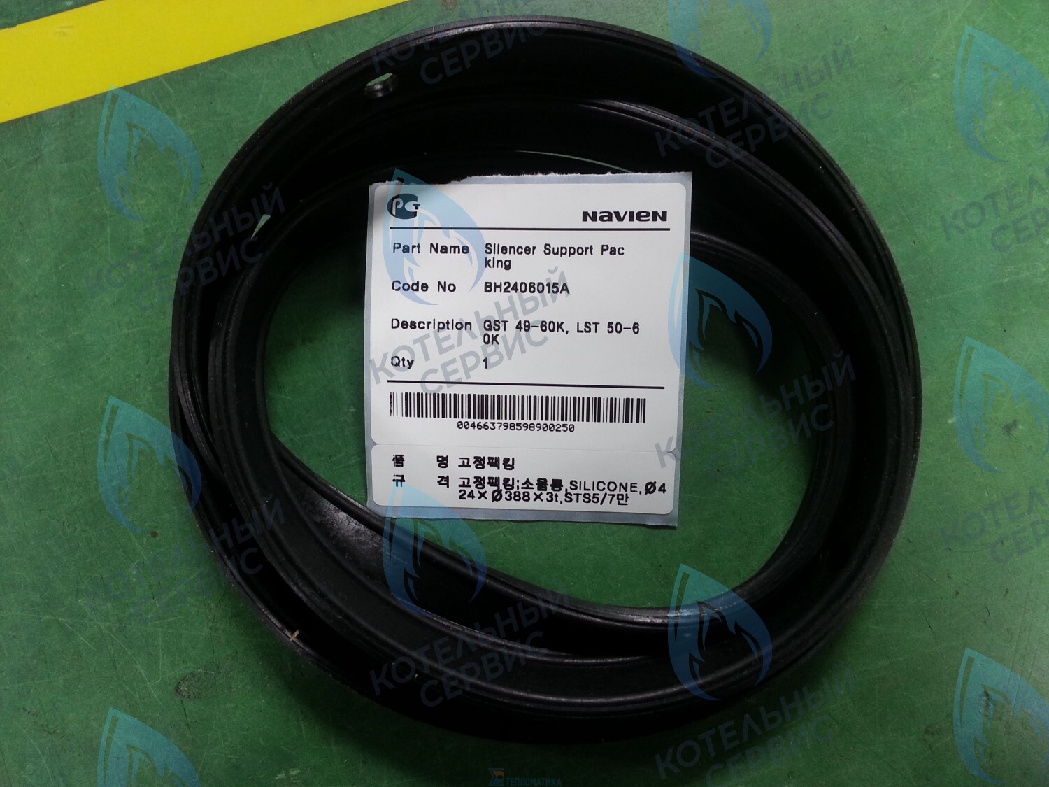 20006847A Прокладка - уплотнение для крепления глушителя GST 49-60KR(N), LST 50-60KR NAVIEN в Самаре