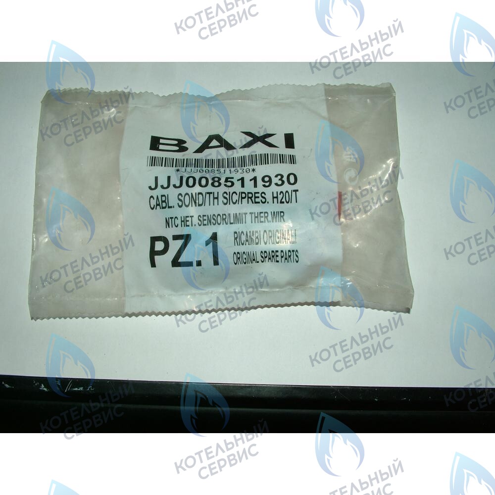 8511930 Проводка электрическая: датчик ГВС/водяной прессостат./ BAXI в Самаре