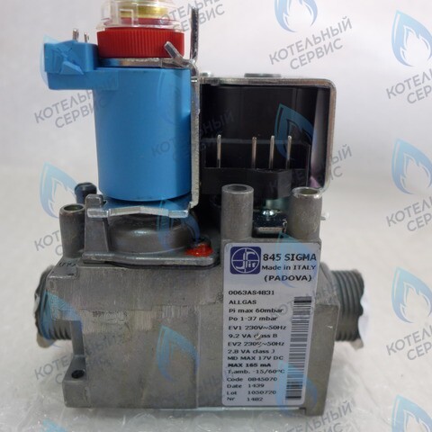 7020920026 Газовый клапан (SİGMA 845) KENTATSU в Самаре