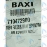 710472900 Трубка расширительного бака BAXI в Самаре