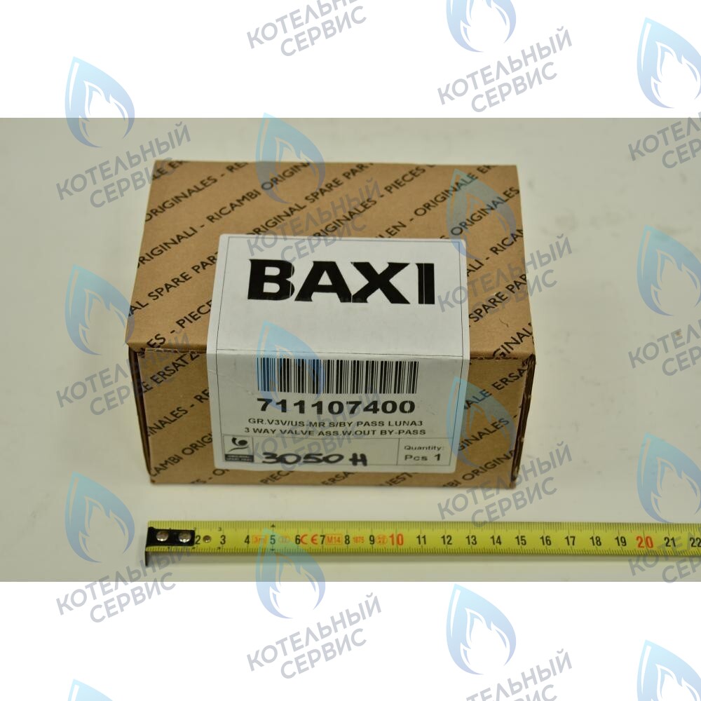 711107400 3-ходовой клапан/группа подачи BAXI в Самаре