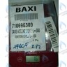 710696300 кабель электрода зажигания BAXI в Самаре