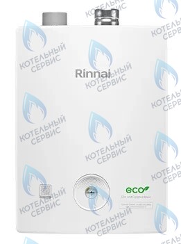 498900510 Газовый настенный двухконтурный котел RINNAI BR-S в Самаре