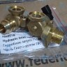 710000229 Подающая часть гидрогруппы ГВС (латунь) FEDERICA BUGATTI VARME 24  кВт в Самаре