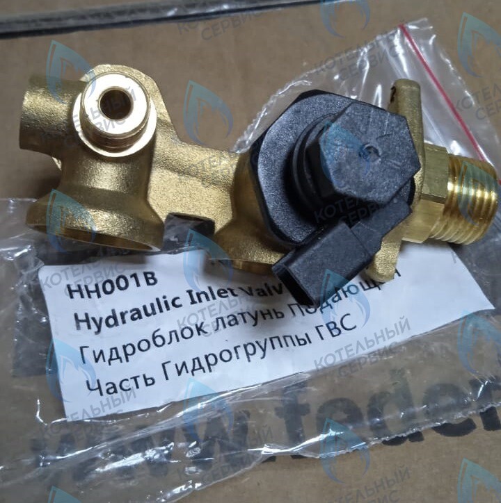 710000229 Подающая часть гидрогруппы ГВС (латунь) VARME 24кВт FEDERICA BUGATTI в Самаре