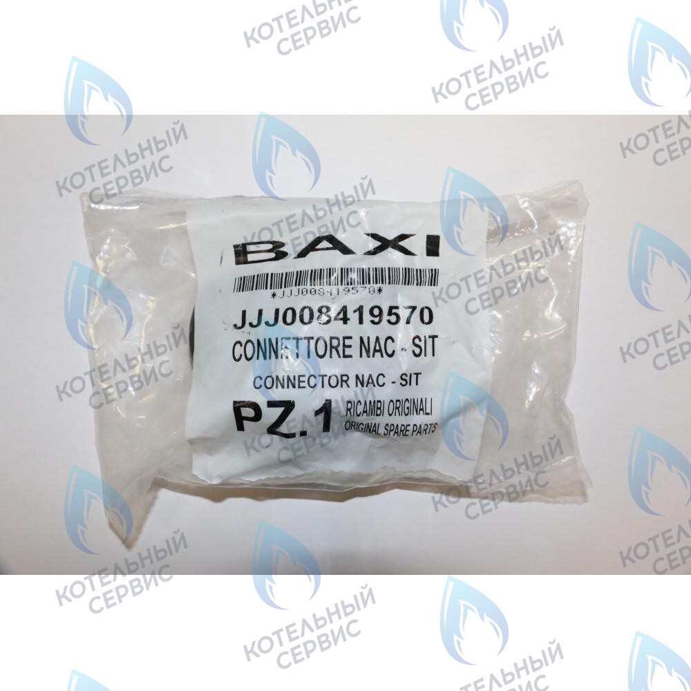 8419570 Устройство розжига SIT BAXI в Самаре