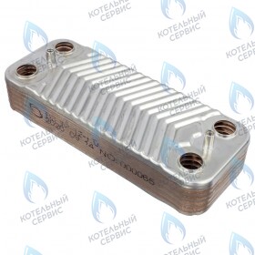 Вторичный теплообменник DC 26 HUBERT