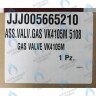 5665210 клапан газовый (HONEYWELL VK 4105 M) BAXI в Самаре