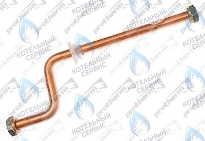0020044901 Трубка котла (подача) L17 PROTHERM в Самаре