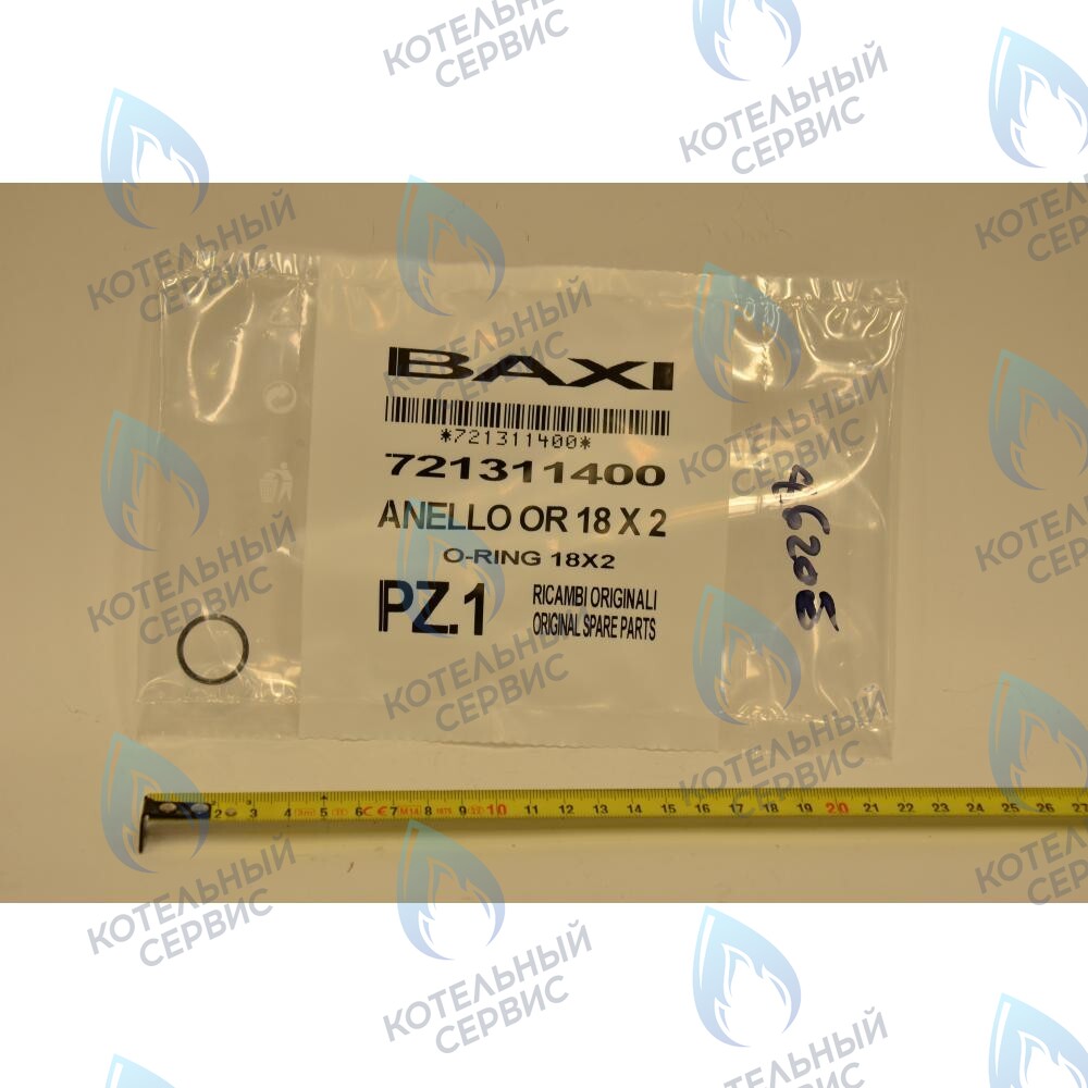 721311400 Уплотнение кольцевое 18X2 BAXI в Самаре