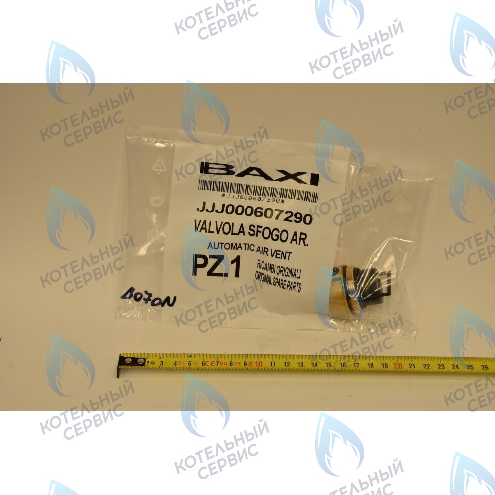 607290 Автоматический воздухоотводчик с кольцевой прокладкой BAXI ECO, ECO (3, 3 Compact, FOUR), LUNA, LUNA (3, 3 Comfort), MAIN, MAIN DIGIT, NUVOLA, NUVOLA (3, 3 COMFORT) в Самаре