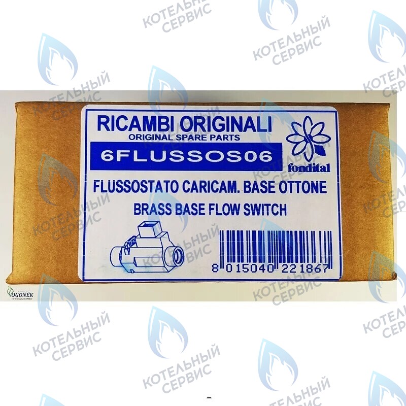 6FLUSSOS06 Реле протока горячей воды FONDITAL в Самаре