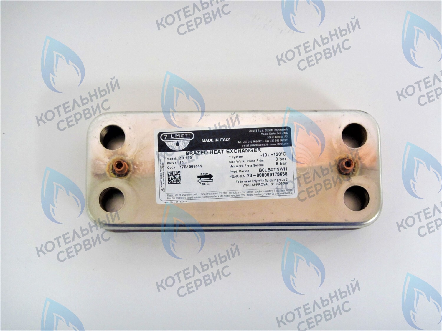 ES190P-142-14F-ZM Теплообменник ГВС вторичный 14 пластин Ariston  (65104333) в Самаре