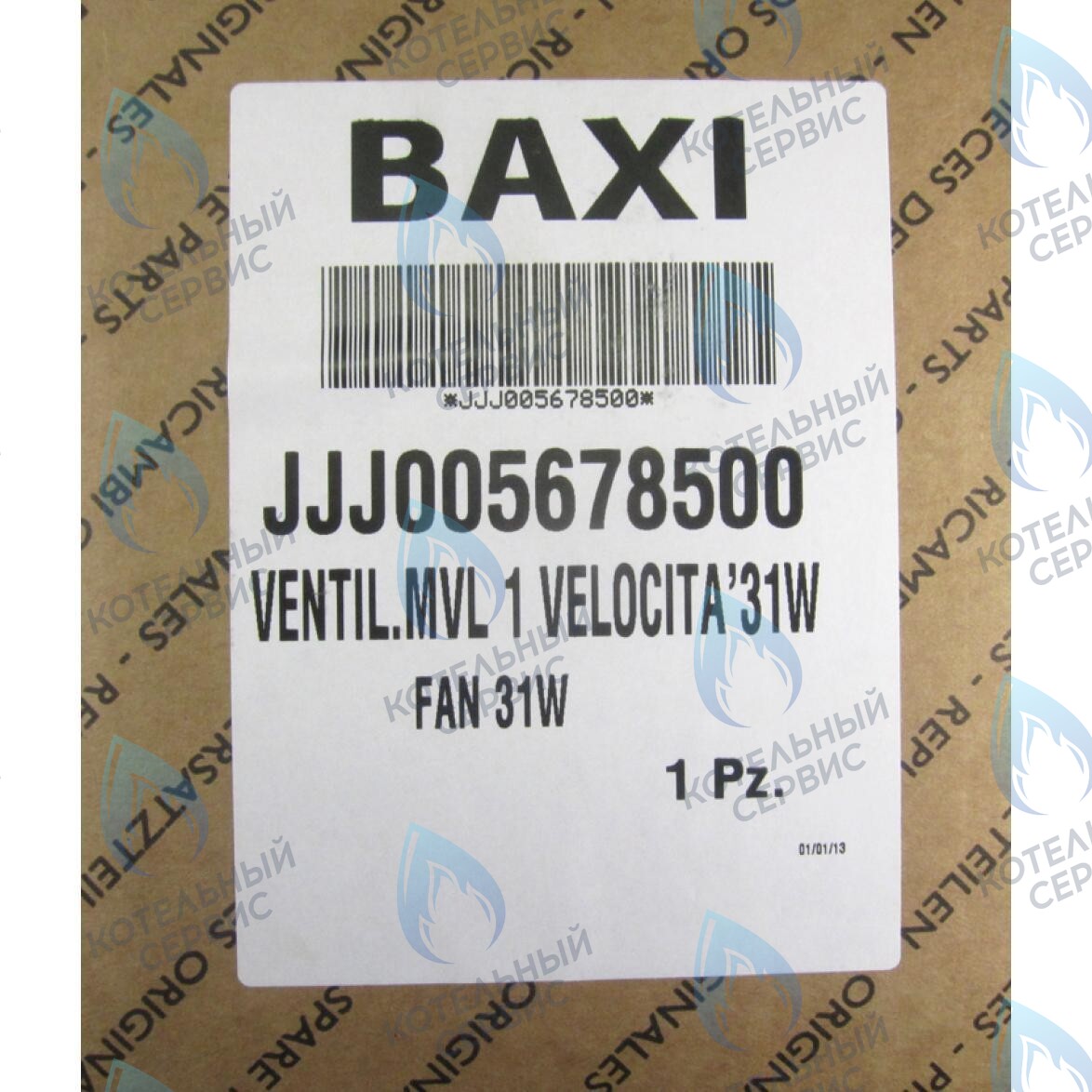 5678500 Вентилятор дымоудаления 31w BAXI ECO Four 1.14 F в Самаре