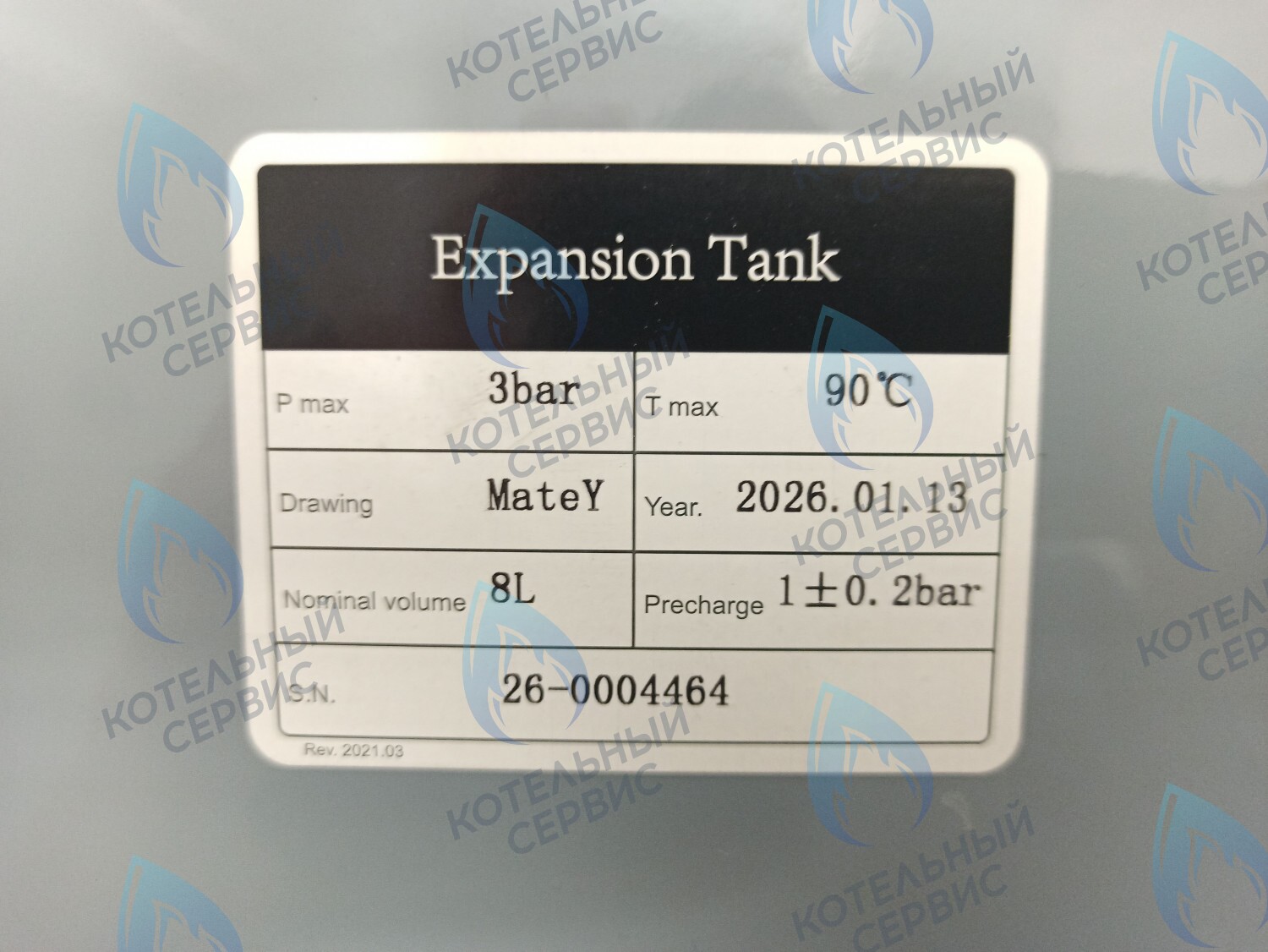 ET018-08L-WR Расширительный бак 8л. 1/2" с планкой  BERETTA (R2204), ELECTROLUX, KOREASTAR, FERROLI (AA63612204, AA10050010, KS90264120, 90261460), подойдёт для BOSCH, BUDERUS (87154071540) в Самаре