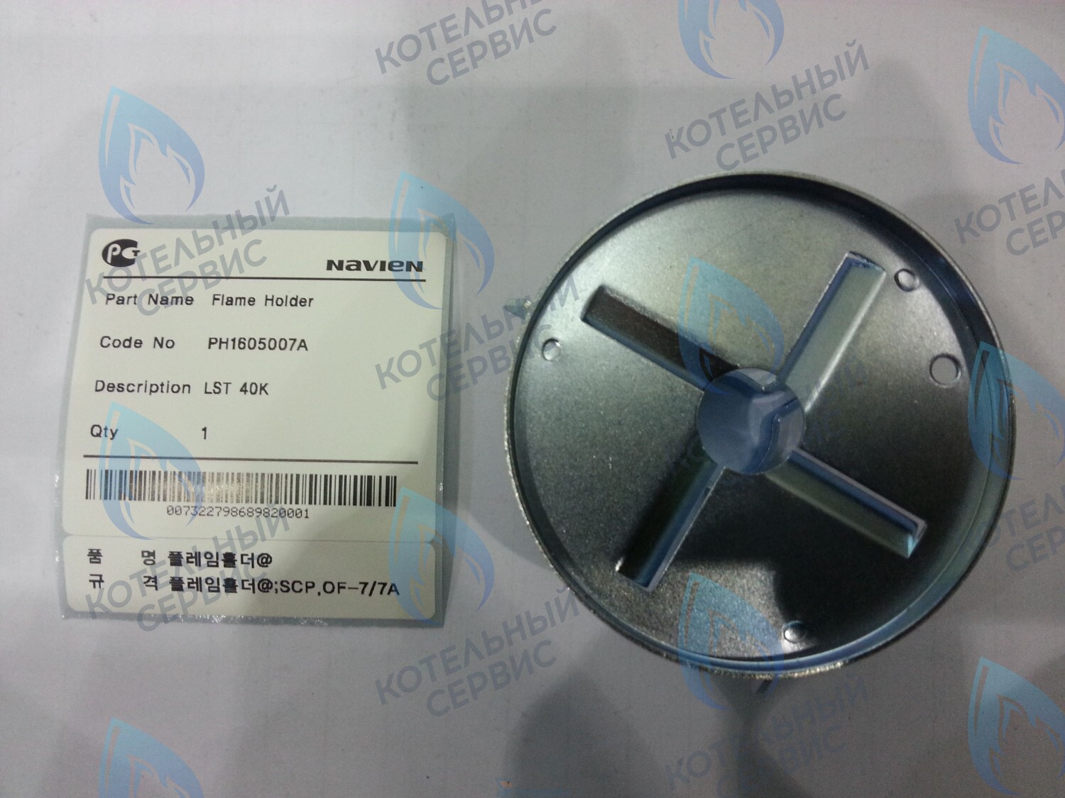 30004690A Дефлектор LFA 40K, LST 40K, LST 30-40KG NAVIEN в Самаре