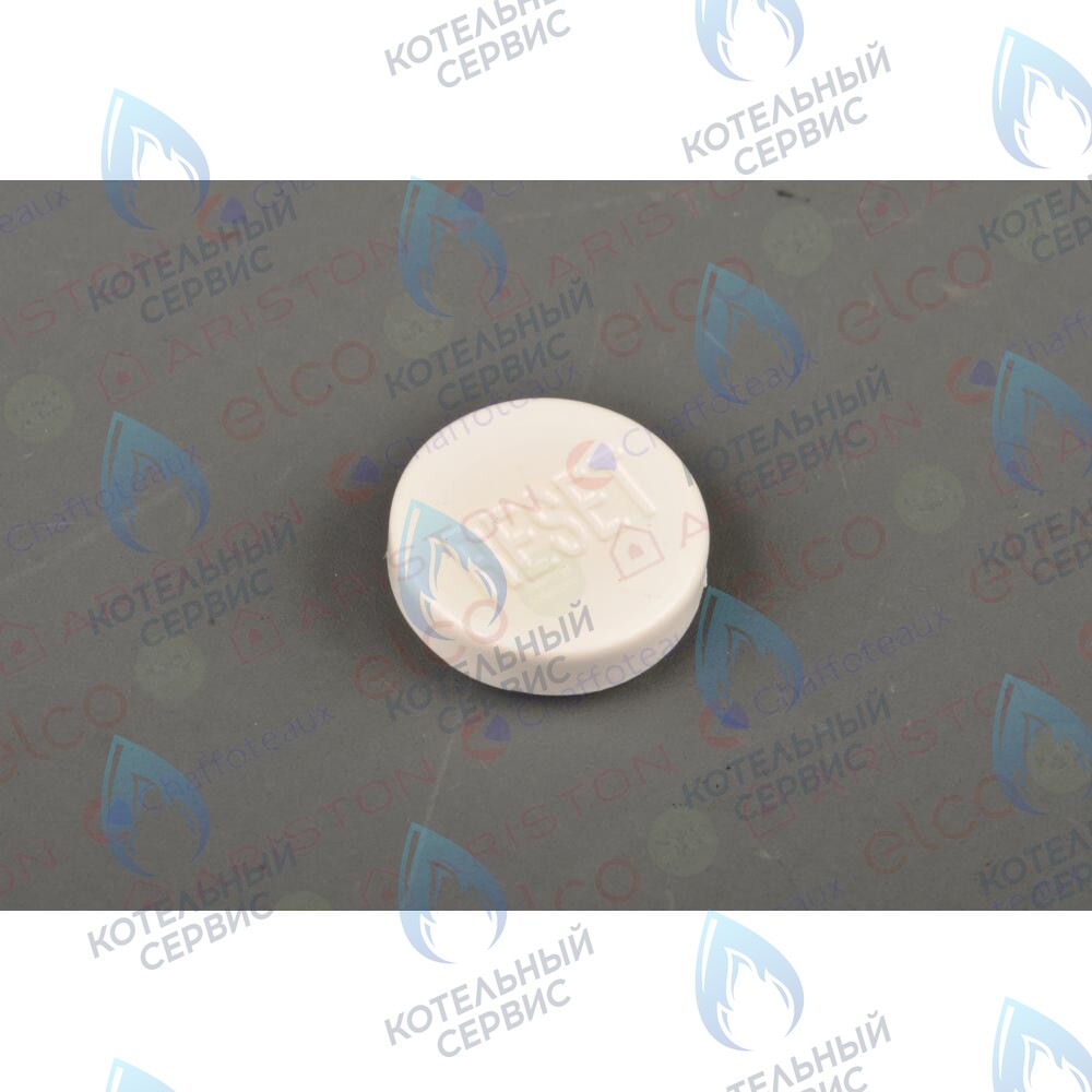 998604 Кнопка разблокировки ARISTON в Самаре