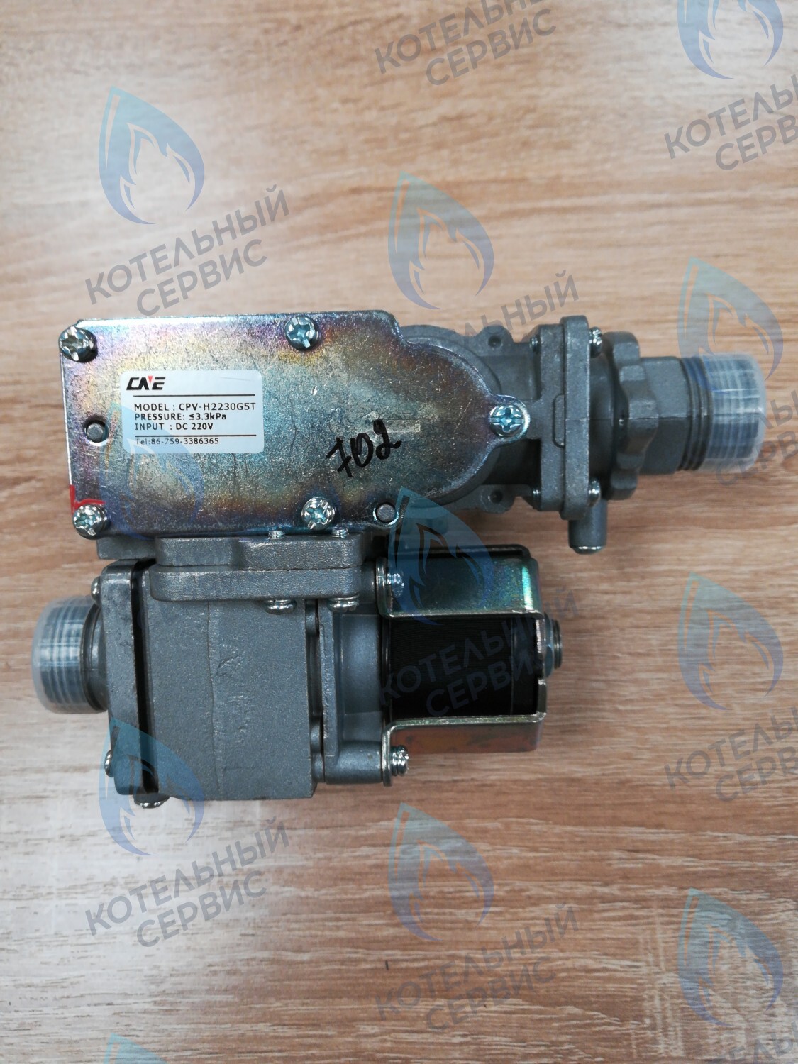 26396 Клапан газовый A00702 BaltGaz в Самаре