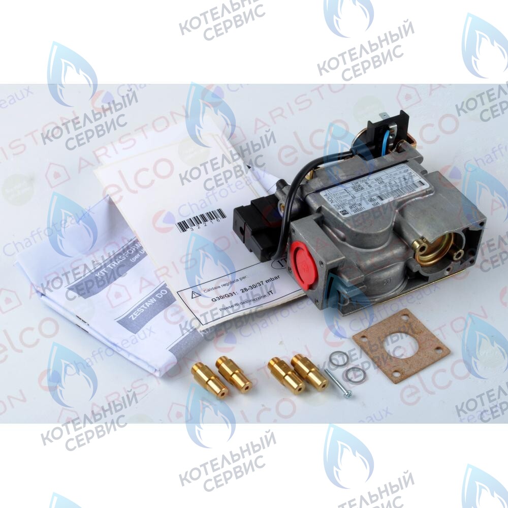 65102978 Комплект перевода на сж.газ unobloc 55,64 ARISTON в Самаре