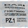 710679800 Клипсы крепежные трубки бай-пасса BAXI в Самаре