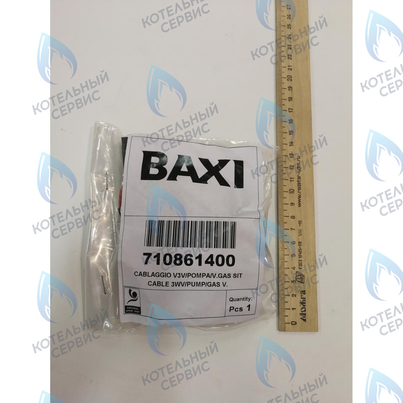 710861400 высоковольтная. проводка насос, трехходовой клапан, газ. клапана BAXI в Самаре