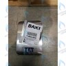 710861400 высоковольтная. проводка насос, трехходовой клапан, газ. клапана BAXI в Самаре