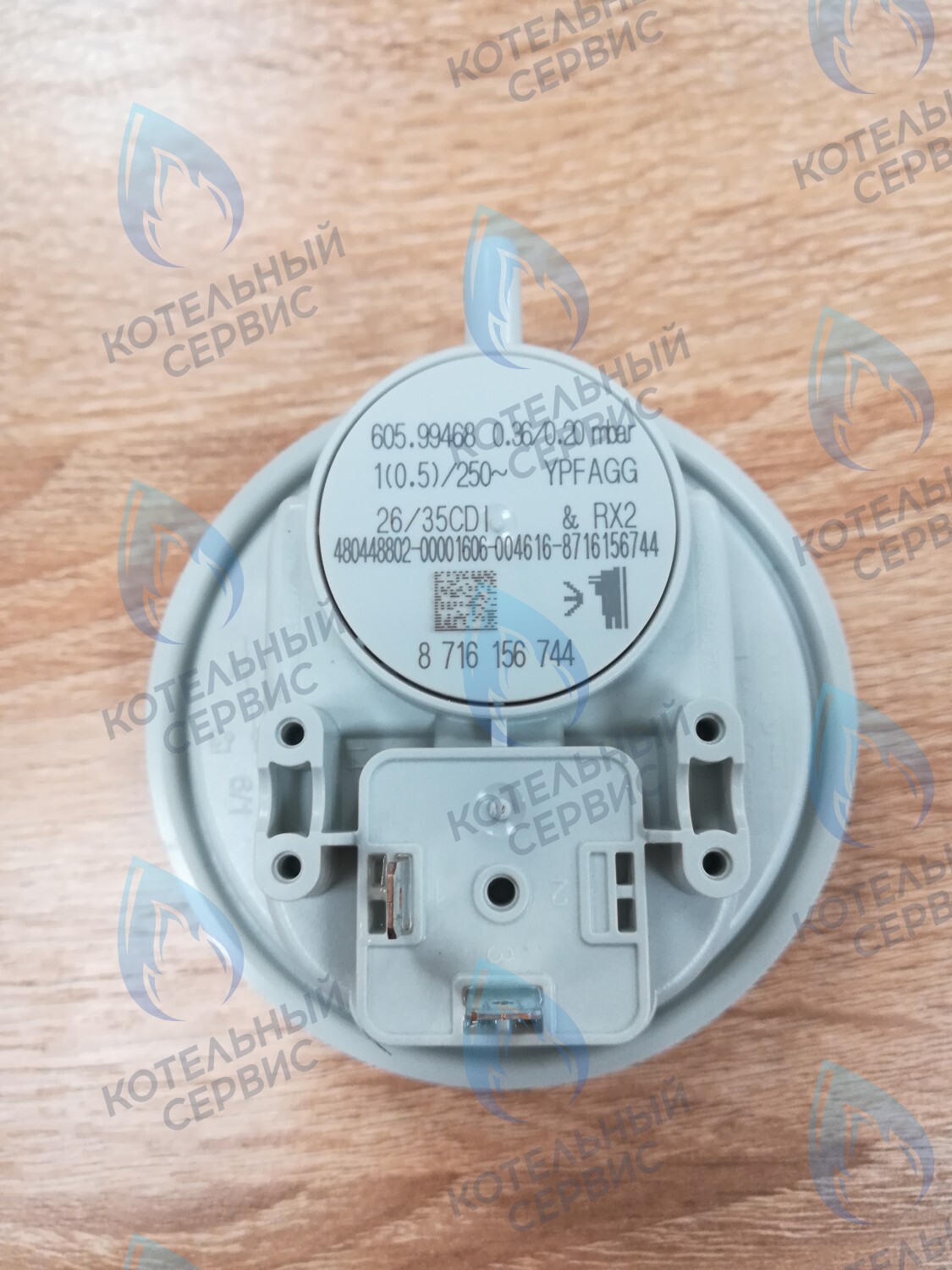 87161567440 Дифференциальное реле давления  BUDERUS U072-18/18K (0.36/0.20 mbar) в Самаре
