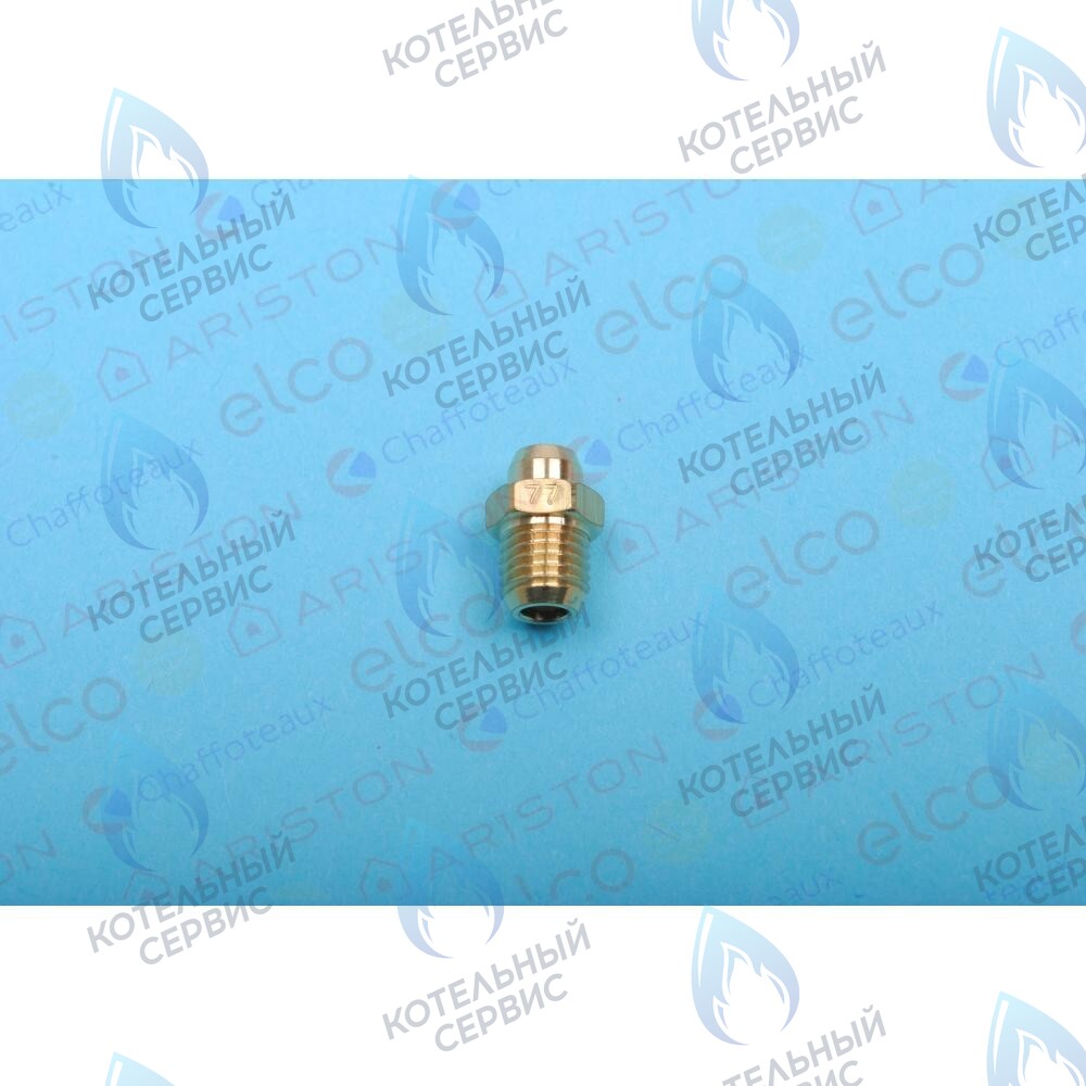 998434 Форсунка (l.p.g. 0.77) ARISTON в Самаре