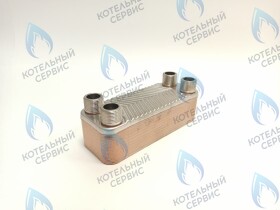 Теплообменник вторичный (ГВС) подключение 4x3/4&quot; 45кВт (22 пластины)