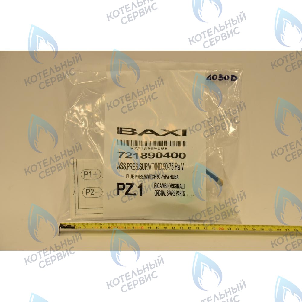 721890400 пневмореле 90-75Pa  BAXI в Самаре