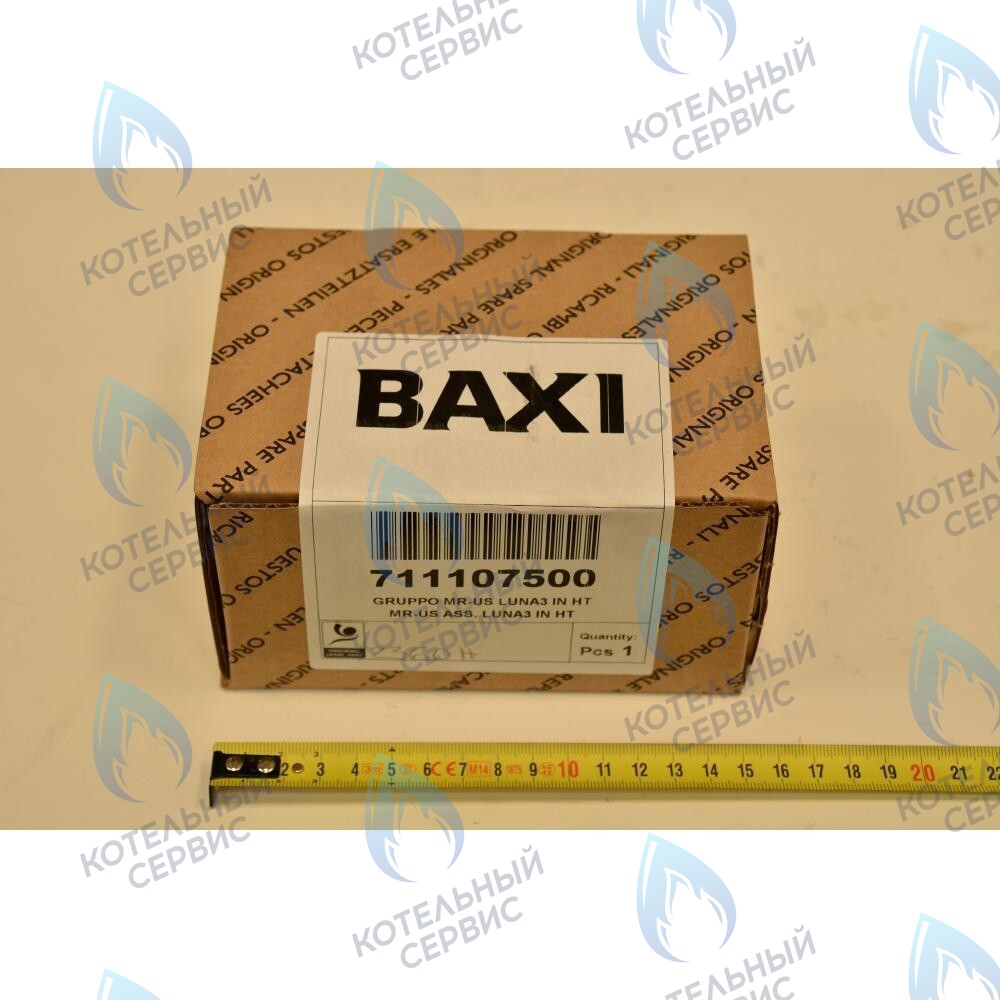 711107500 клапан 3-ходовой  в сборе BAXI в Самаре
