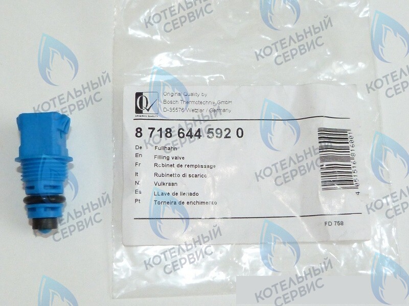 87186445920 КРАН ПОДПИТКИ BOSCH GAZ 6000 W-18C/24C/35C BUDERUS U072-18K/24K/35K в Самаре