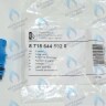 87186445920 КРАН ПОДПИТКИ BOSCH GAZ 6000 W-18C/24C/35C BUDERUS U072-18K/24K/35K в Самаре