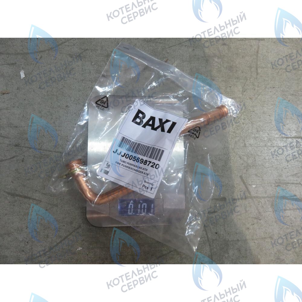 5698720 Трубка насоса/теплообменника BAXI в Самаре