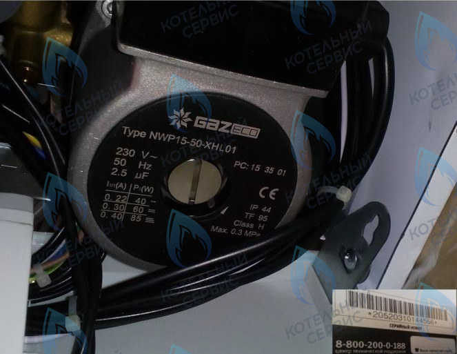 03-4001-01 Насос циркуляционный для котла GAZECO NWP15-50- XHL01  NICEFIT 18-24 кВт (до 05.2016 г.) в Самаре