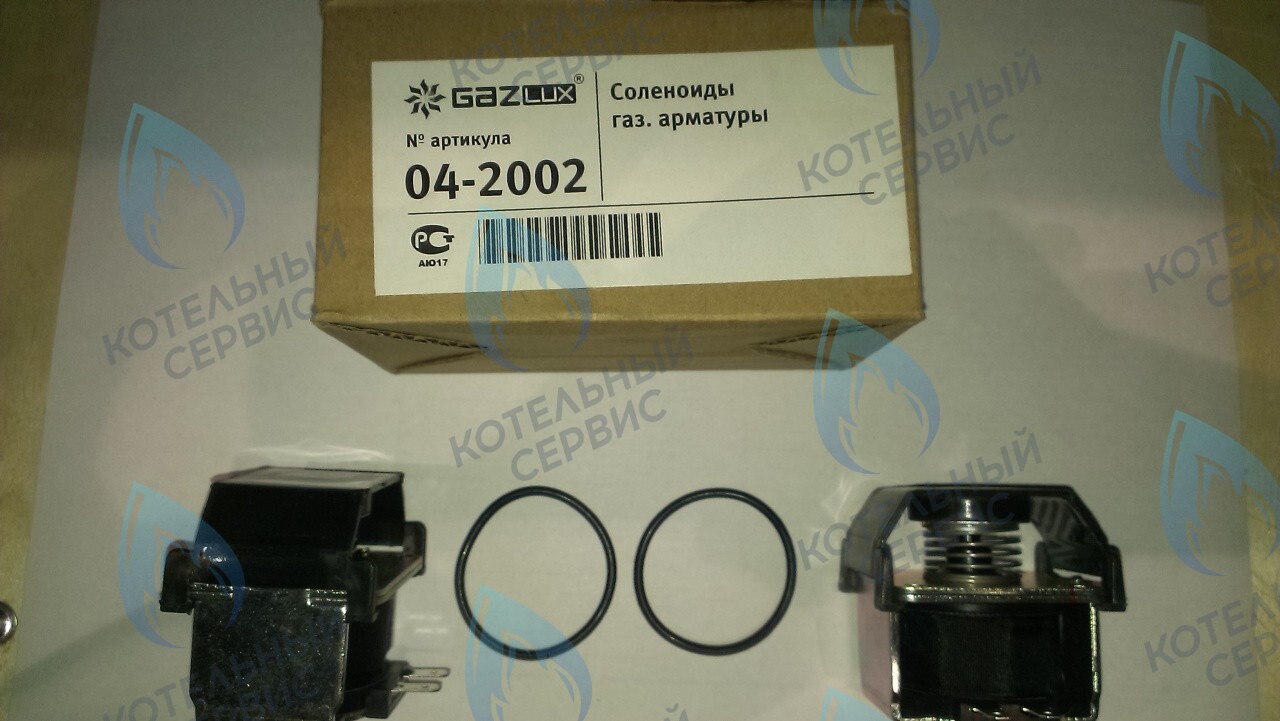 04-4002 Соленоиды 110 запорные газового клапана GAZECO в Самаре
