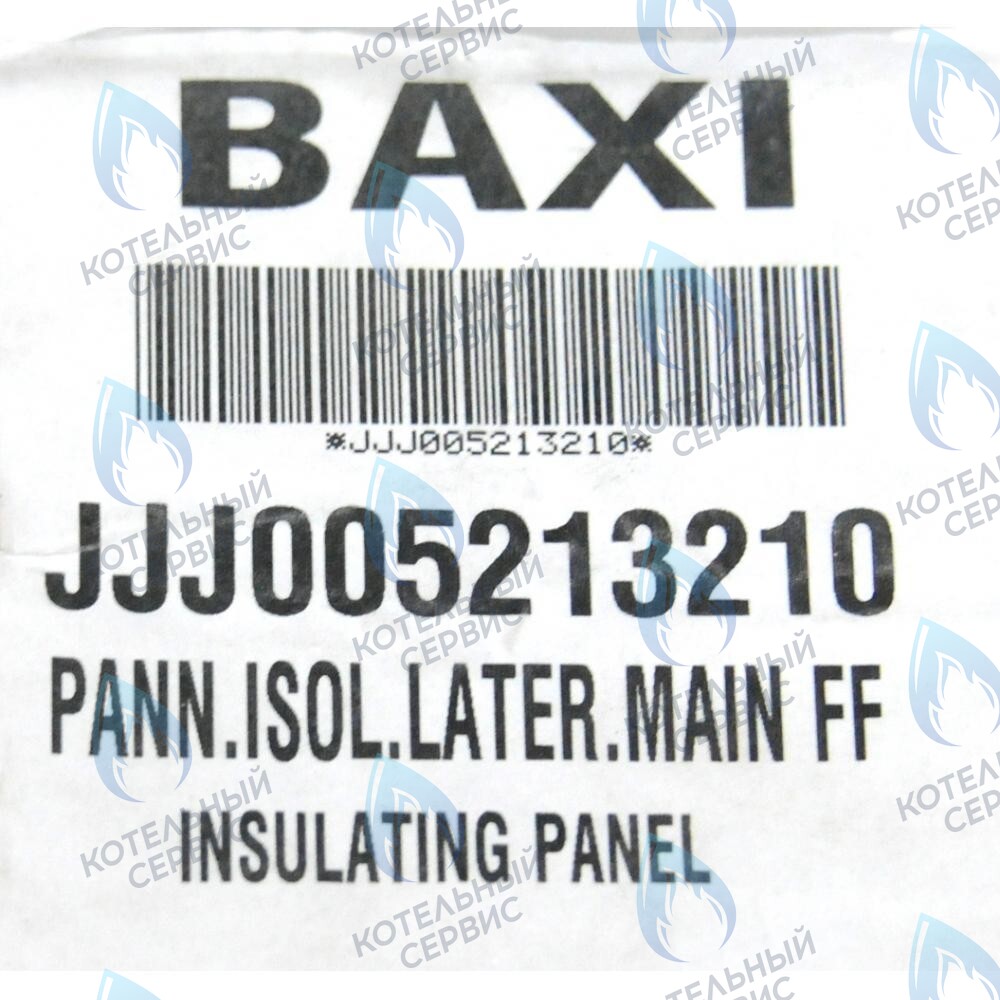 5213210 термоизоляционная панель боковая BAXI в Самаре