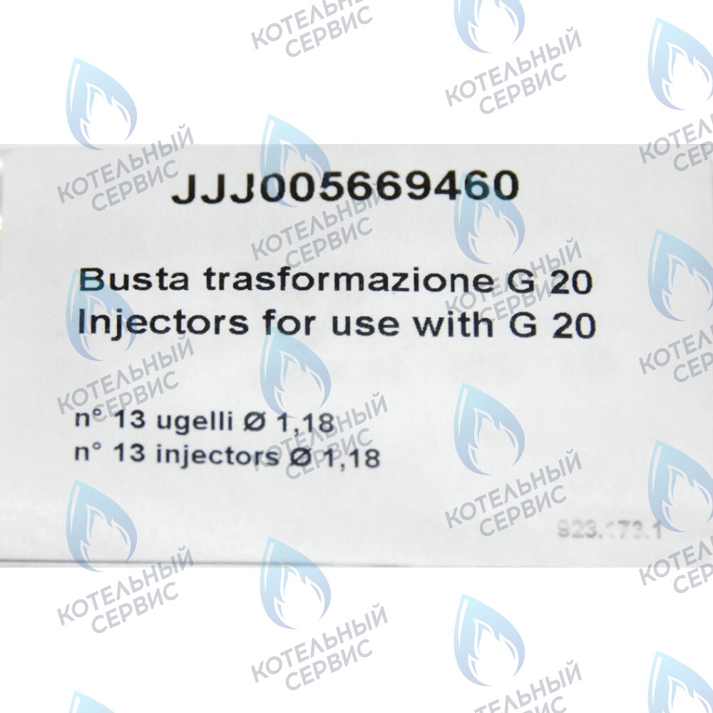 5669460 Форсунка (инжектор) для природного газа 1,18 (комплект 13шт) BAXI в Самаре