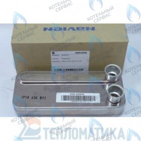 Теплообменник в сборе NCN NAVIEN