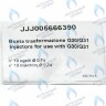 5666390 Инжекторы для сжиженного газа комплект BAXI в Самаре