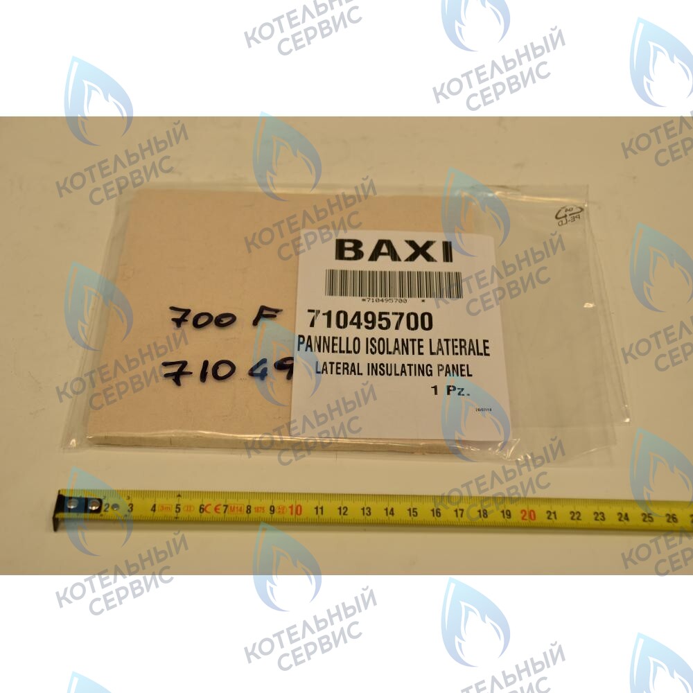 710495700 термоизоляционная панель боковая BAXI в Самаре