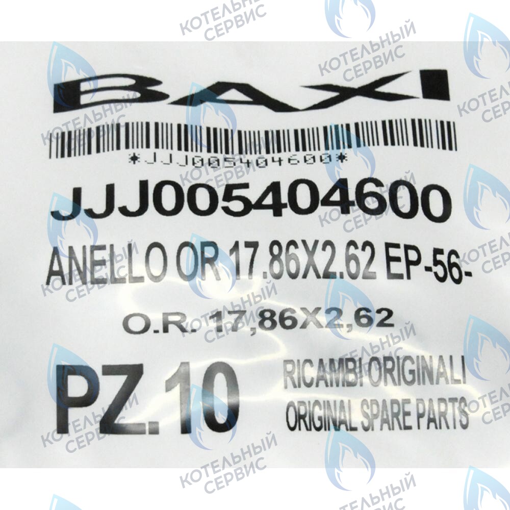 5404600 Кольцо уплотнительное 17,86x2,62 BAXI в Самаре