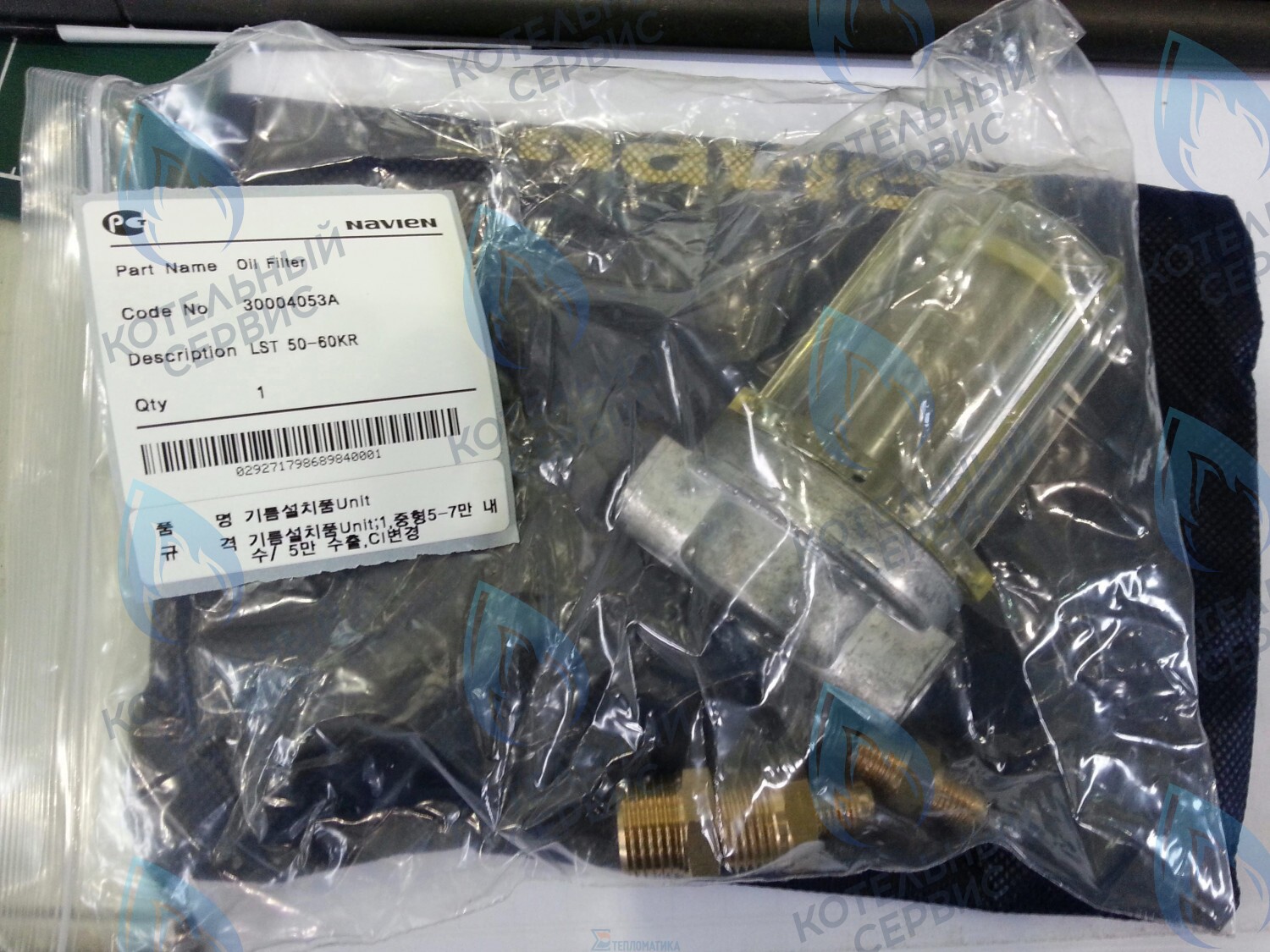 30004053A Фильтр топливный LST 50-60KR NAVIEN в Самаре