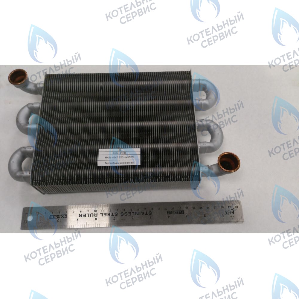 6304131045 Теплообменник основной BAXI в Самаре