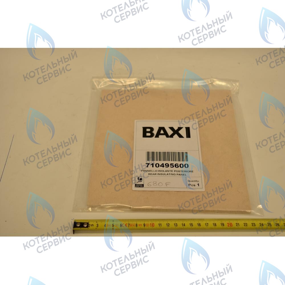 710495600 термоизоляционная панель задняя BAXI в Самаре