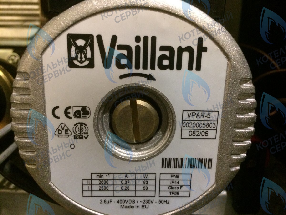 0020005803 Циркуляционный насос 83w (0020057519) VAILLANT VPAR-5 в Самаре